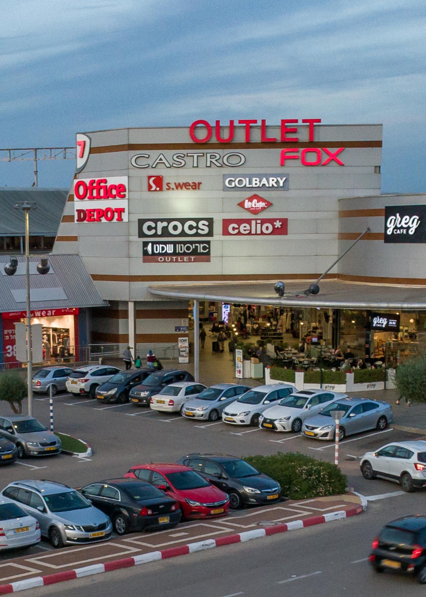 Hutzot HaMifratz Outlet